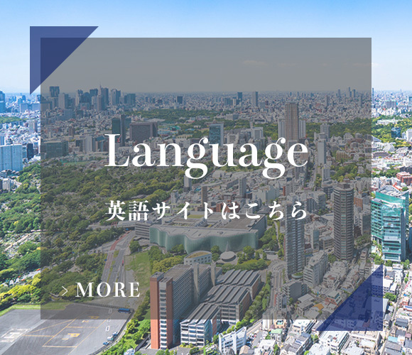 英語サイトはこちら