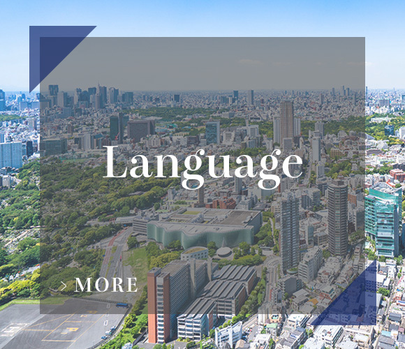 language